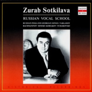 Russian Vocal School. Zurab Sotkilava - vol.1