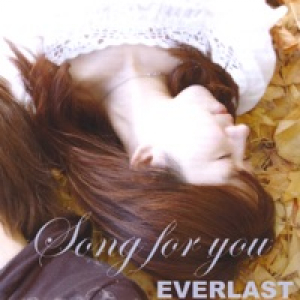 Song for You - EP