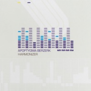 Harmonizer - Deluxe Bonus Track Edition (Remastered)