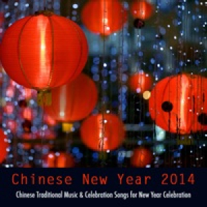 Chinese New Year 2014 - Chinese Traditional Music & Celebration Songs for New Year Celebration