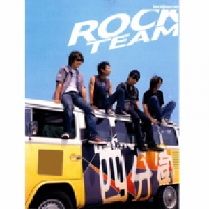 Rock Team