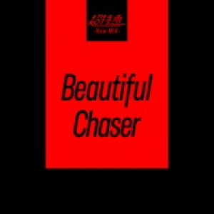 Beautiful Chaser New Mix - Single