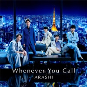 Whenever You Call - Single
