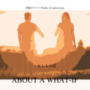 About a What-If - Single