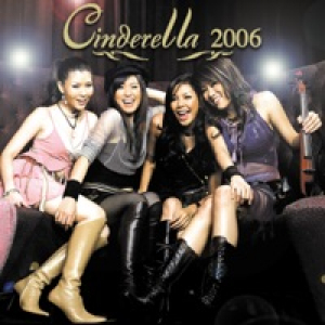Cinderella - 2006