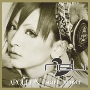 APOLLON / starting over 初回盤[華遊 Ver.] - EP