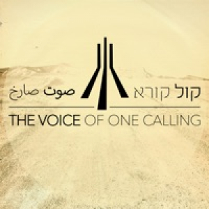 The Voice of One Calling