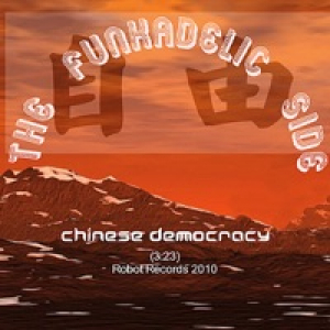 Chinese Democracy - Single