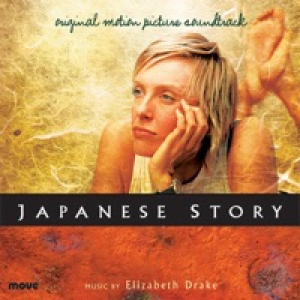 Japanese Story (Original Soundtrack)