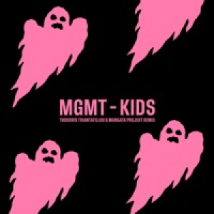 Kids (Thodoris Triantafillou & Mångata Projekt Remix) - Single