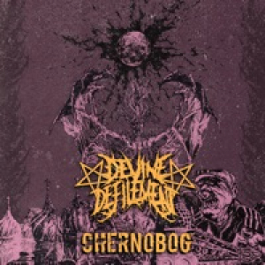 Chernobog (feat. Stillbirth & Defeated Sanity) - Single