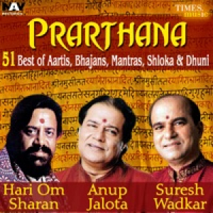 Prarthana (51 Best of Divine Spiritual Aartis Bhajans Mantras Shloka and Dhuni)